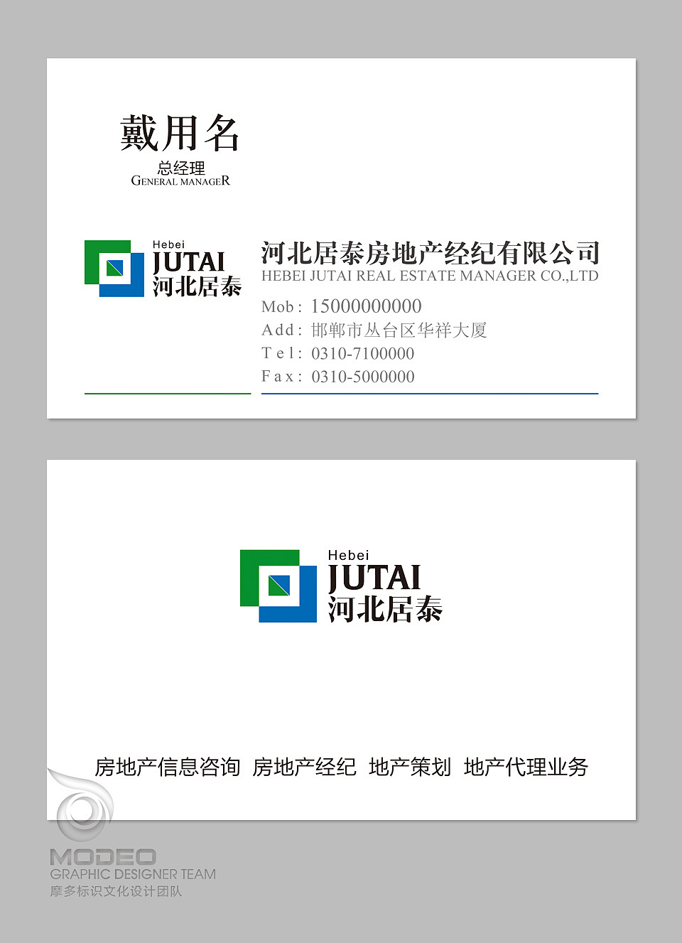 回歸紙質時代的溫情 房地產名片設計發掘計劃