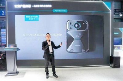 5G深度融合，海信通信賦能移動(dòng)安防數(shù)智化發(fā)展新進(jìn)程